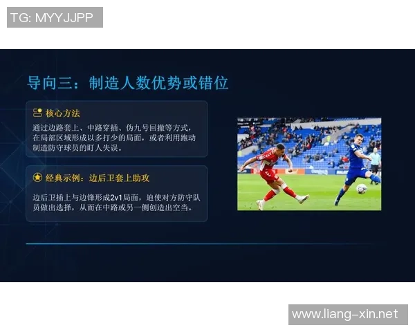 深圳排球队区域防守策略解析与深度剖析排球战术的奥秘