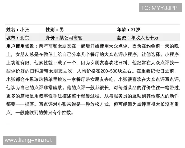 深圳足球队在亚运会中的团队协作表现分析与点评